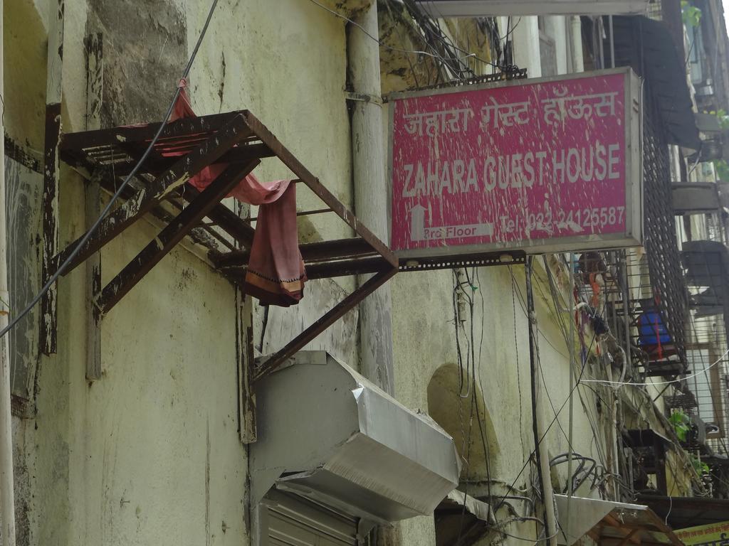 Zahra Guest House Mumbai Exterior photo